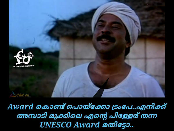 അമ്പാടിമുക്ക് അമ്പാടിമുക്ക്