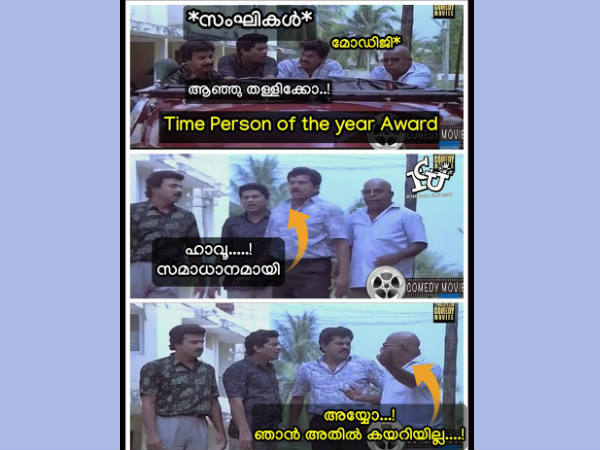 കയറിയിട്ടില്ല കയറിയിട്ടില്ല