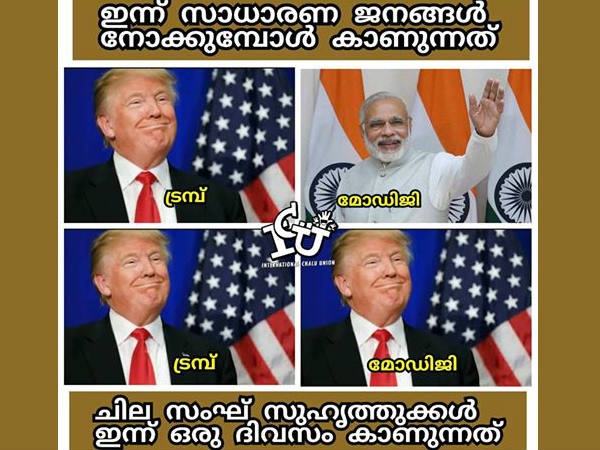 അവര് കാണുന്നത് അവര് കാണുന്നത്