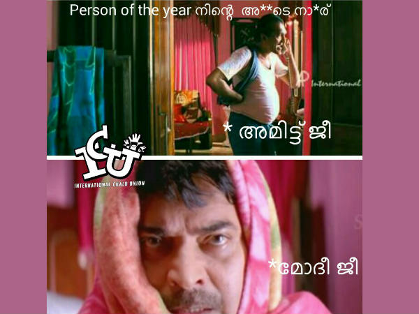 അപമാനിക്കരുത് അപമാനിക്കരുത്