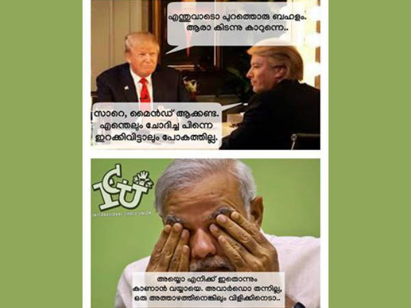 അത്താഴത്തിനെങ്കിലും അത്താഴത്തിനെങ്കിലും