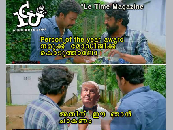 ചാകേണ്ടിവരും ചാകേണ്ടിവരും