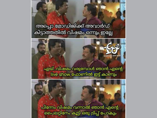 വിഷമം വിഷമം