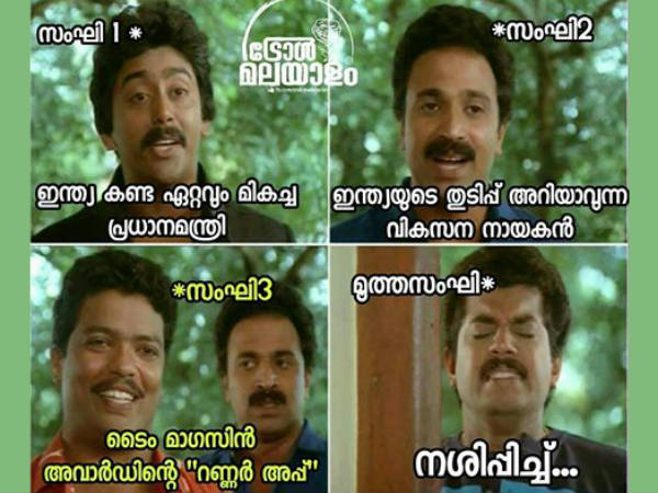 റണ്ണര് അപ്പ് റണ്ണര് അപ്പ്
