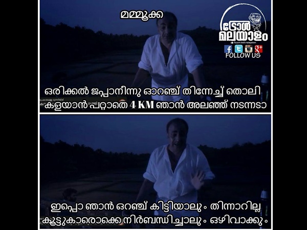 കിട്ടിയാലും തിന്നാറില്ല