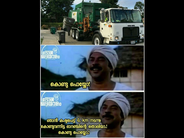 കൊണ്ടുപോയ്‌ക്കോ