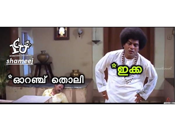 ഓറഞ്ച് തൊലി