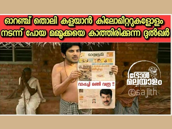 കാത്തിരിക്കുന്ന ദുല്‍ഖര്‍