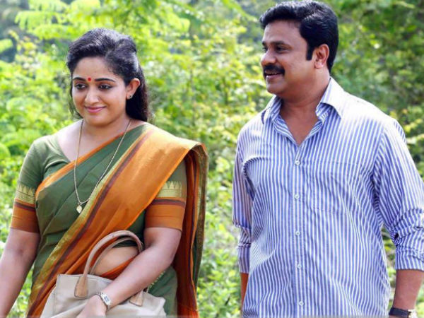പിന്നെയും