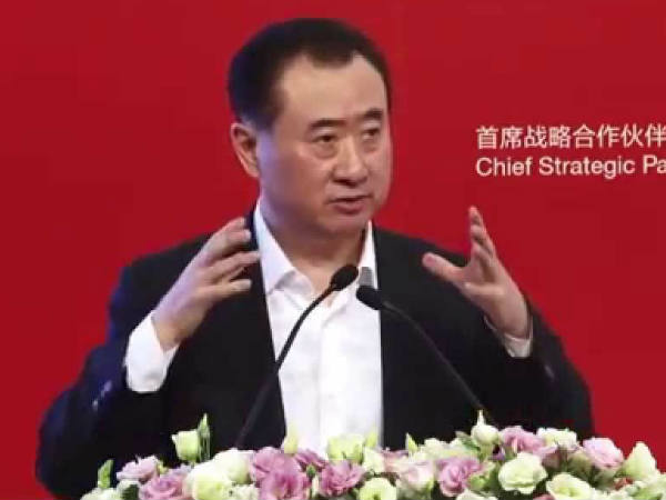  ദാലിയാന്‍ വാന്‍ഡ ഗ്രൂപ്പ് കമ്പനി