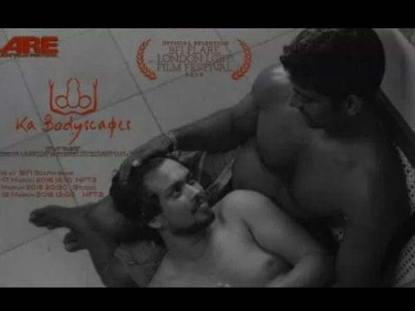 എന്താണീ കാ ബോഡിസ്കേപ്പ് എന്താണീ കാ ബോഡിസ്കേപ്പ്