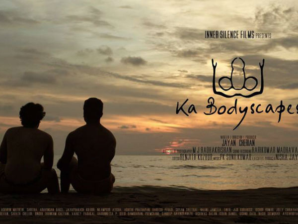 വിവാദചിത്രം, പ്രദര്ശനാനുമതിയില്ല വിവാദചിത്രം, പ്രദര്ശനാനുമതിയില്ല