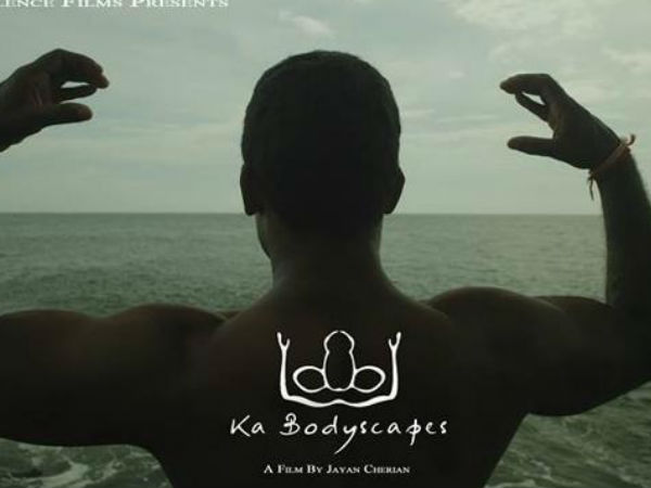 ഇത് മാത്രമല്ല കാരണങ്ങള് ഇത് മാത്രമല്ല കാരണങ്ങള്