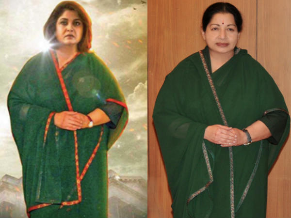 രമ്യയ്ക്കും കിട്ടി പോസ്റ്റര്‍