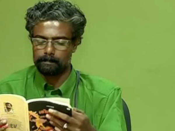 രാജ്യദ്രോഹക്കുറ്റം... ഇതെന്ന് നാട്