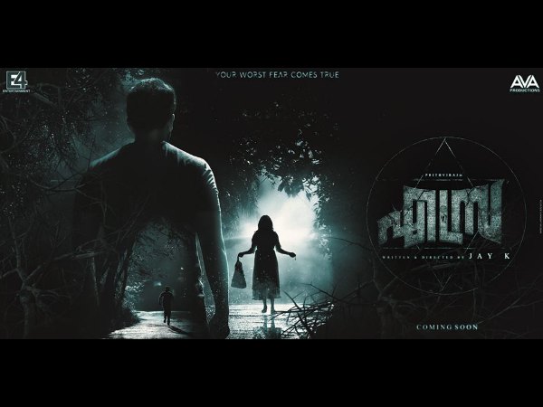 ചര്‍ച്ച വഴിമുട്ടി