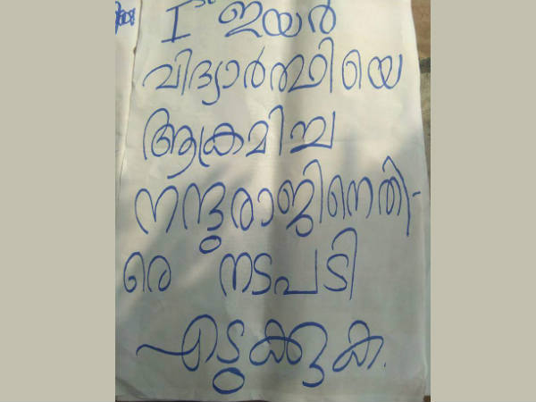 പ്രതികാരം തീരുന്നില്ല