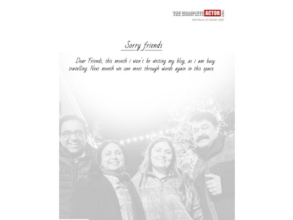 സോറി ഫ്രണ്ട്‌സ്... അടുത്തമാസം