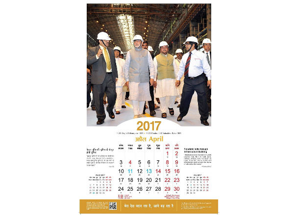 ഏപ്രില്‍- രാഷ്ട്ര പുനര്‍നിര്‍മാണത്തിലൂടെ ഭാവി ഇന്ത്യ