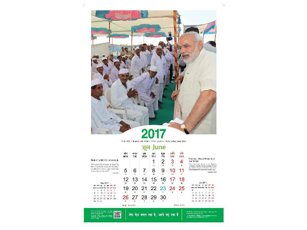 ജൂണ്‍- കര്‍ഷകര്‍, രാജ്യത്തിന്‍റെ അന്നദാതാക്കള്‍.