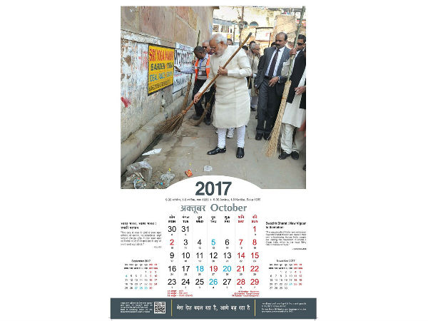 ഒക്ടോബര്‍- സ്വച്ഛ ഭാരത്, ശുചിത്വത്തിലേക്കുള്ള പുത്തനുണര്‍വ്