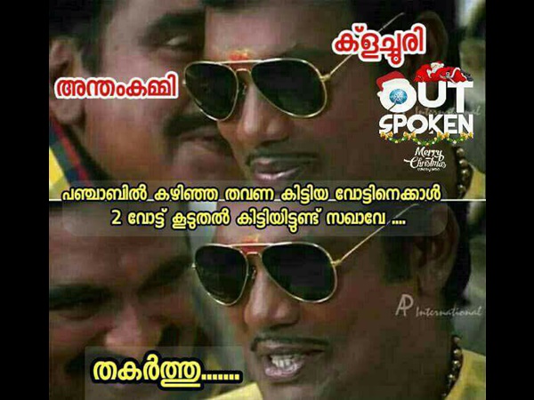 തകര്‍ത്തു