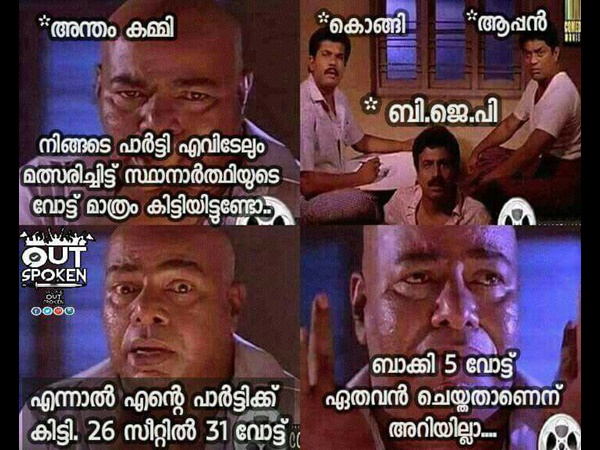 അറിയില്ല