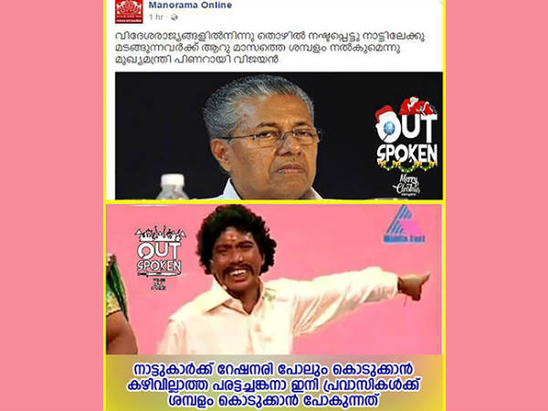 റേഷനരി പോലും