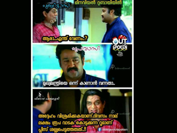 ശല്യപ്പെടുത്തരുത്