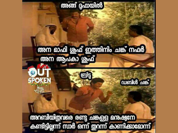 ഇത് വരെ കണ്ടിട്ടില്ല