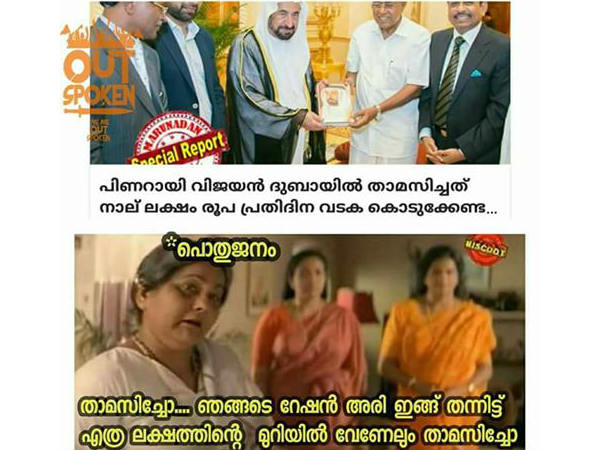 എത്രരൂപയുടെ മുറി