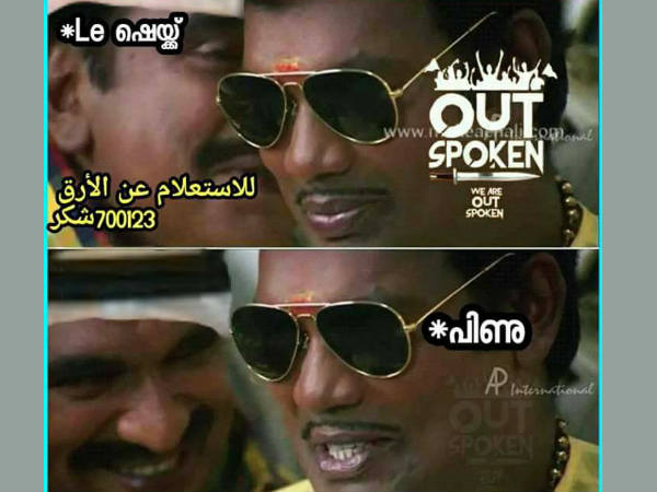 ഷെയ്ഖും പിണറായിലും