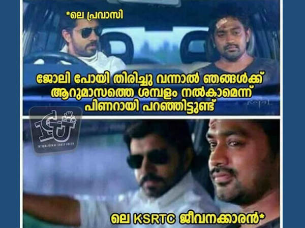 കെഎസ്ആര്‍ടിസി ജീവനക്കാര്‍