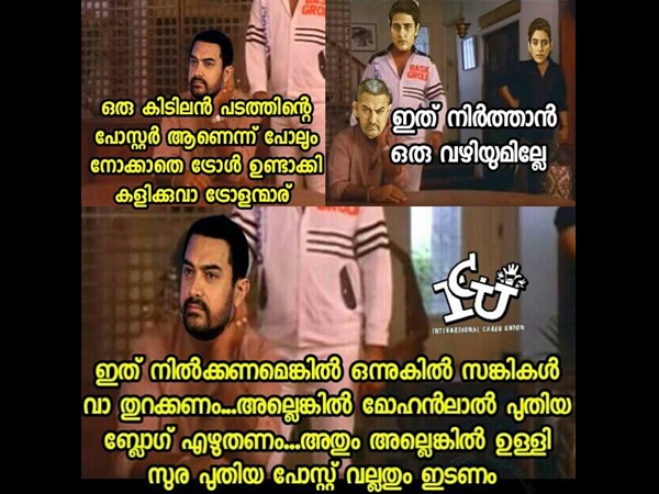 ഇനിയെന്ത് ചെയ്യും