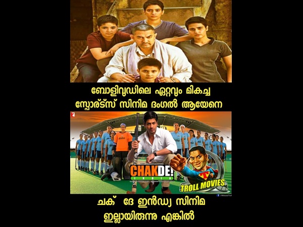 ചക്‌ദേ ഇന്ത്യ