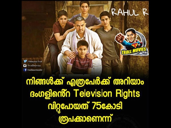 75 കോടിക്കോ