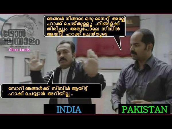 'തിരിച്ചടിയ്ക്കൂ...'