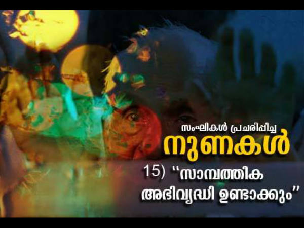 ഇതുകൊണ്ട് വലിയ നേട്ടം