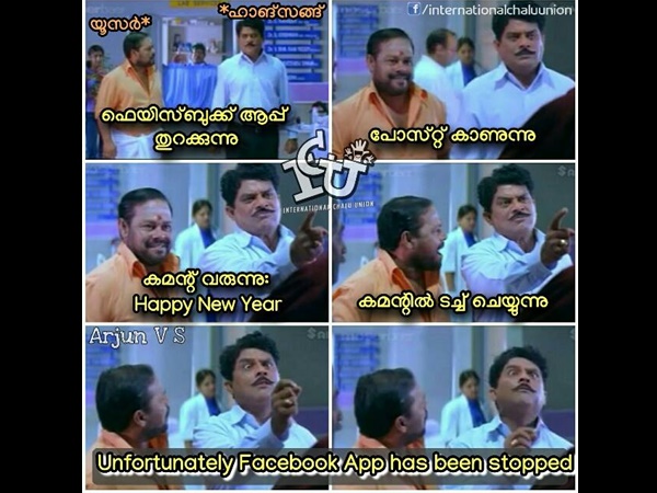 സ്‌റ്റോപ്പായിപ്പോയി