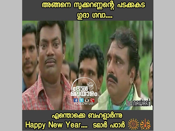 ടമാര്‍ പഠാര്‍