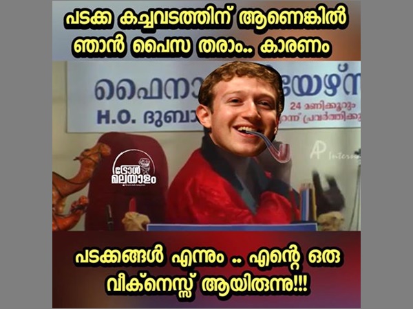 പടക്കങ്ങള്‍ എന്നും