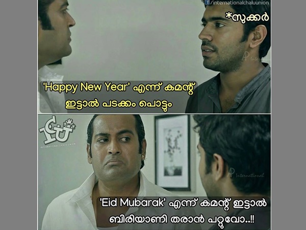 പടക്കം പൊട്ടും