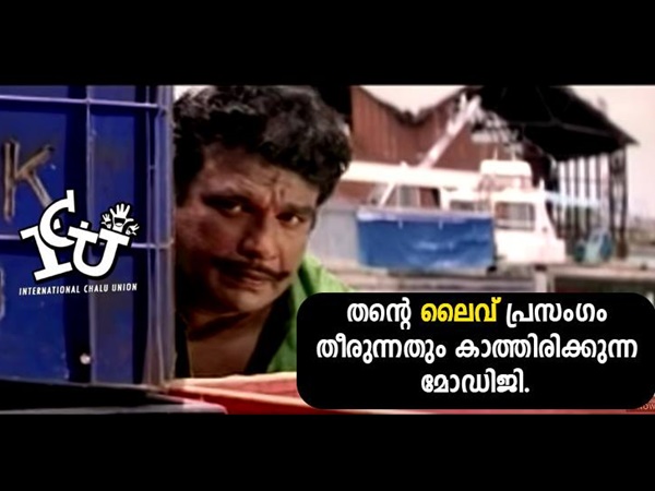ലൈവ് തീരുന്നതും കാത്ത്
