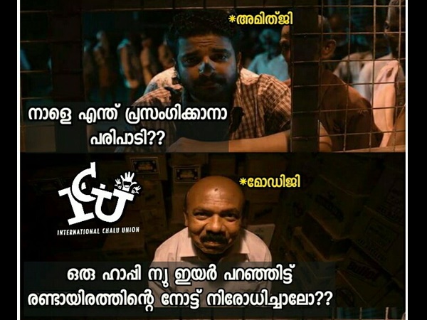 നിരോധിച്ചാലോ