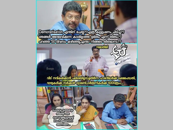 ഒരു ബന്ധവും ഇല്ല