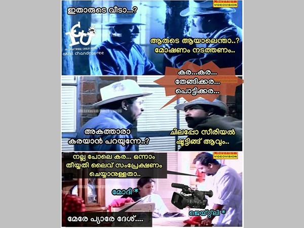 കര കര പൊട്ടിക്കര