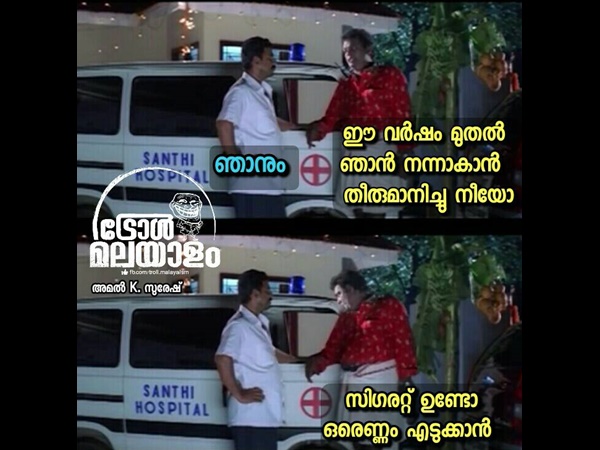സിഗരറ്റ് ഉണ്ടോ