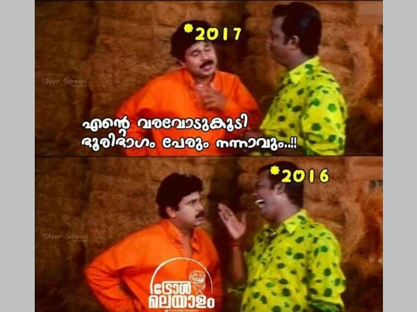 എല്ലാവരും നന്നാകും