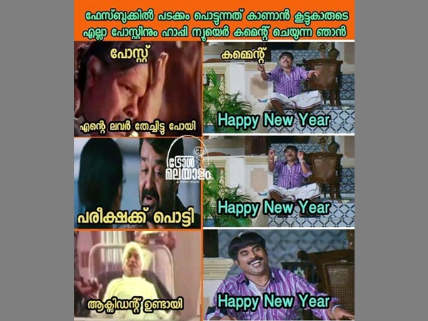 ഹാപ്പി ന്യൂ ഇയര്‍