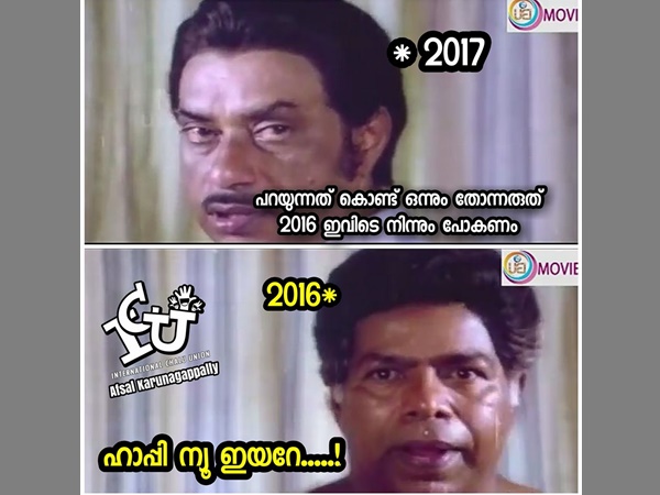 ഹാപ്പി ന്യൂ ഇയറേ